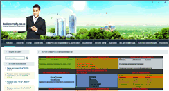Desktop Screenshot of business-realty.com.ua