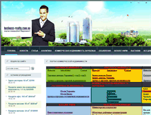 Tablet Screenshot of business-realty.com.ua